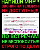 Анкета проститутки Лилия - метро Даниловский, возраст - 27