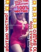 Анкета проститутки Надя - метро Зябликово, возраст - 30